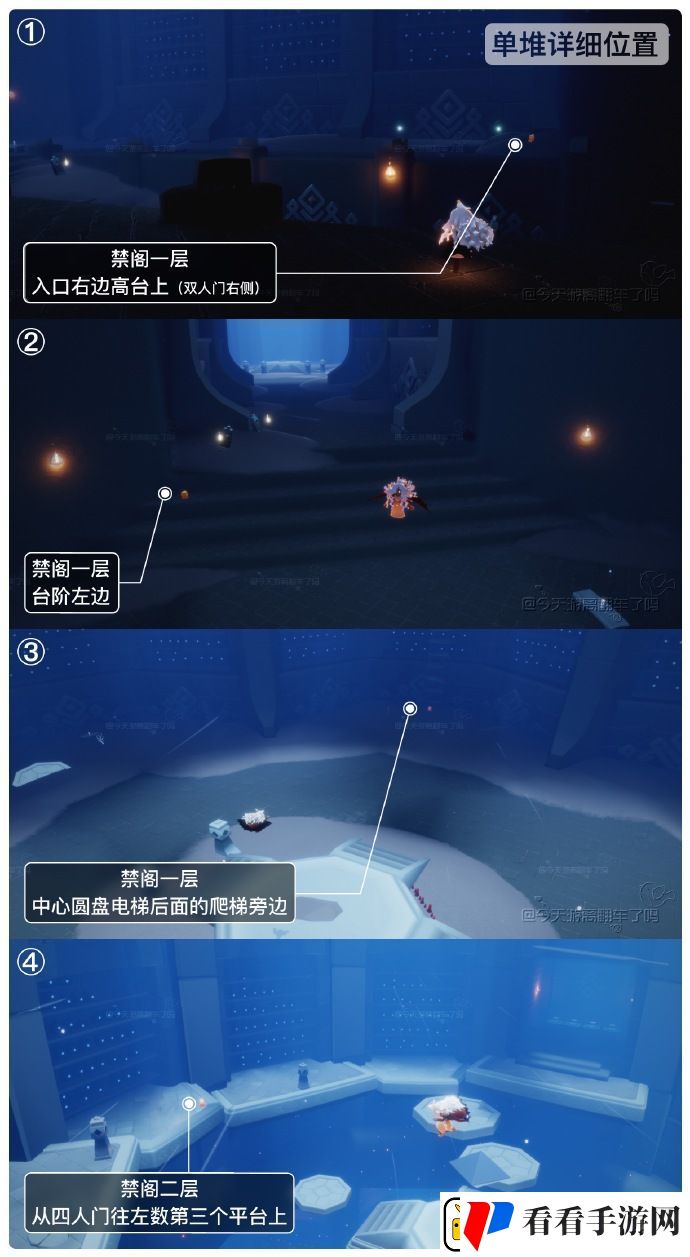 光遇11月23日季节蜡烛位置一览2023