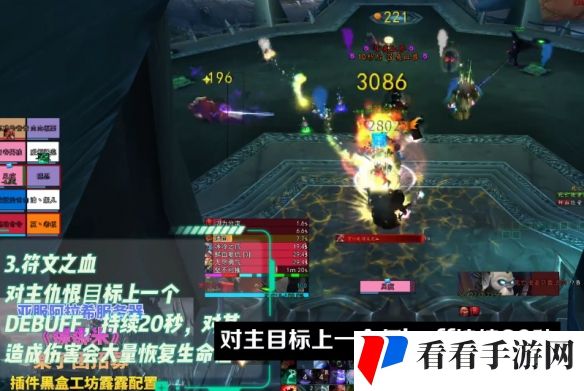 《魔兽世界》icc4号BOSS小萨鲁法尔怎么打