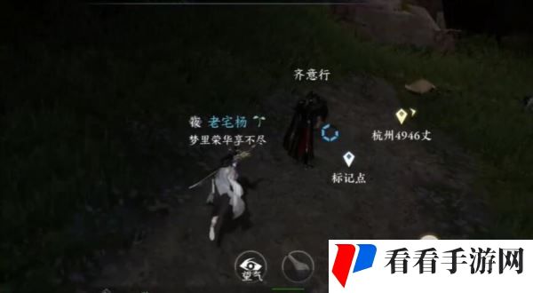 《逆水寒手游》画怨奇遇攻略