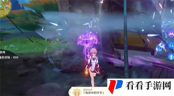 《原神》海浪中的莎孚成就达成方法介绍