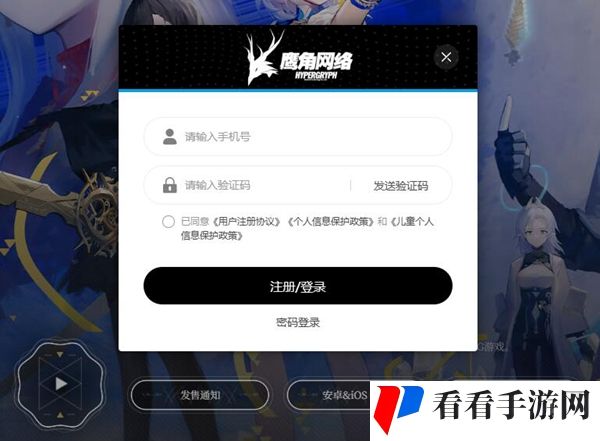 《来自星尘》攻略大全