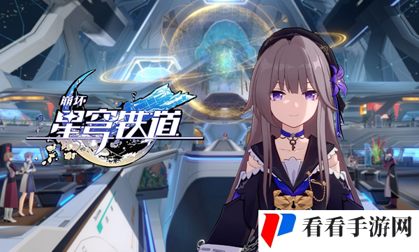 崩坏星穹铁道方壶棋友怎么过图一