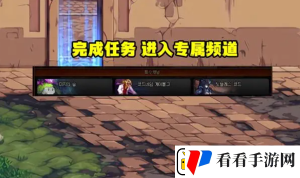 dnf未知森林怎么玩