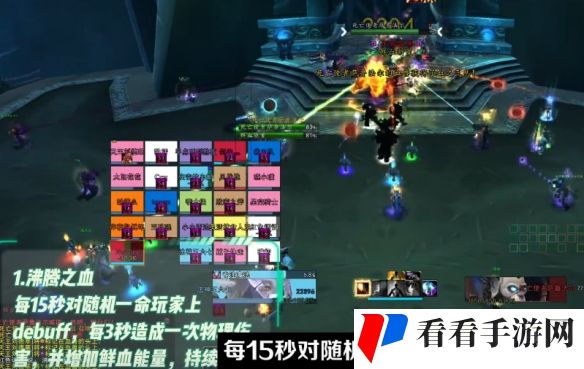《魔兽世界》icc4号BOSS小萨鲁法尔怎么打