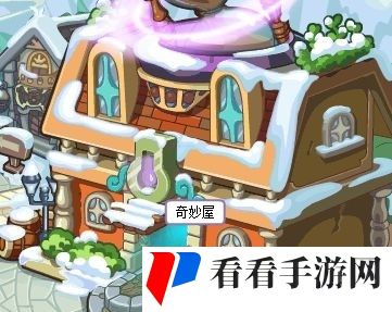 洛克王国黑洞位置在哪