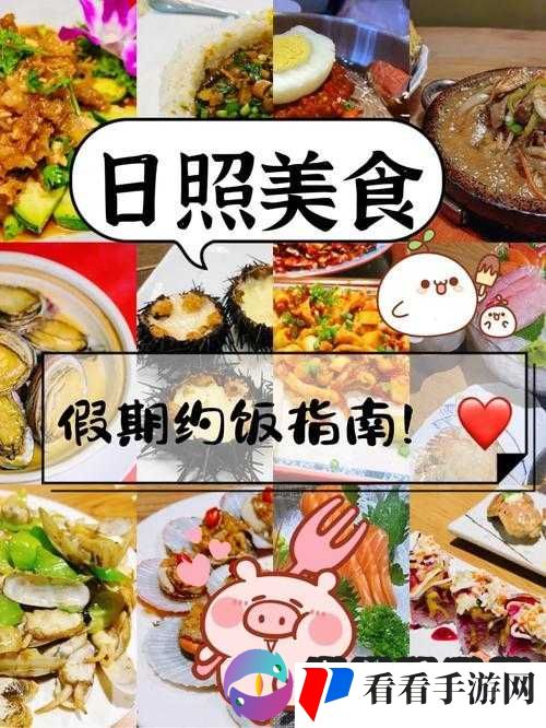 直到我的女友安息为止Day1初次约饭第关攻略详解：图文通关指南助你轻松过关