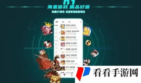 变态手游软件app排行榜前十名 十大变态游戏软件推荐一览