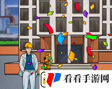 玩梗高手修建体育中心怎么通关