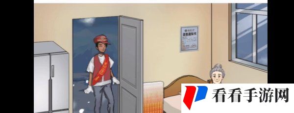 《汉字找茬王》潦倒人家通关攻略