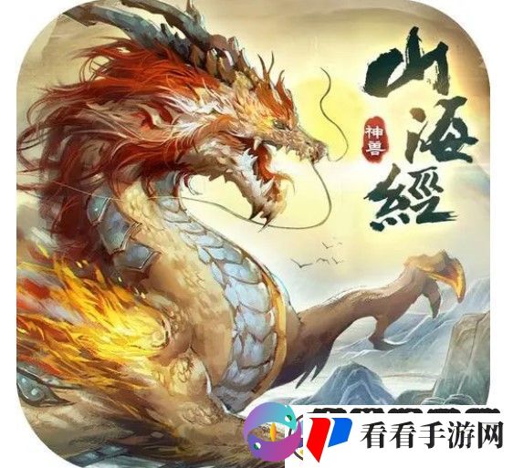 山海经异兽录零氪平民阵容推荐
