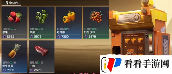 星球重启饿了解决方法介绍