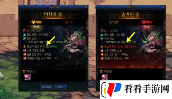 dnf未知森林怎么玩