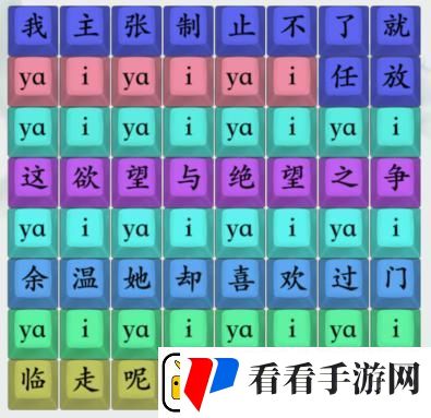 疯狂梗传连出悬溺通关攻略