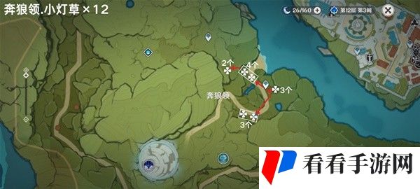 《原神》4.5小灯草在哪采集