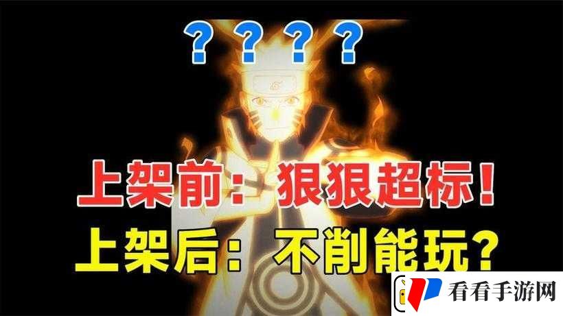 火影忍者OL手游深度解析鸣人九喇嘛技能全攻略及角色综合评价