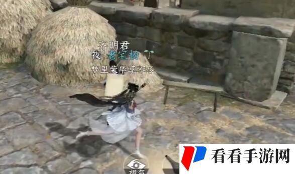 《逆水寒手游》画怨奇遇攻略