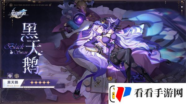 崩坏星穹铁道2.0前瞻直播什么时候
