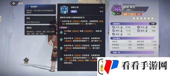 纳萨力克之王SR角色彼得·莫克介绍