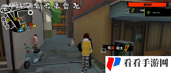 《P5X手游》磨芝麻支线任务攻略