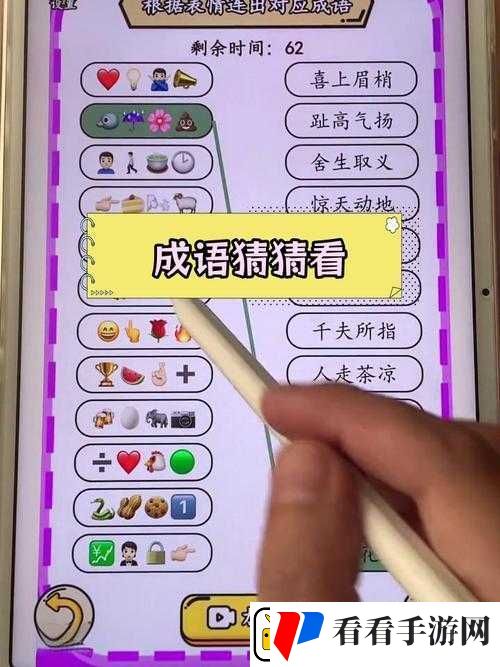 微信史上最囧挑战2第13关解锁脑洞大开的创意数学谜题难关