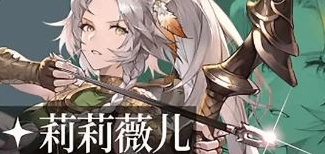 铃兰之剑SSR角色强度排行一览