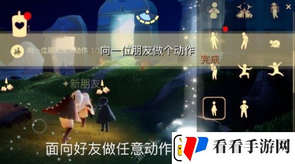 光遇8.28任务怎么做