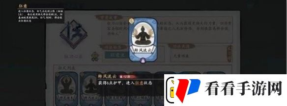 方寸对决狂刀流派怎么玩