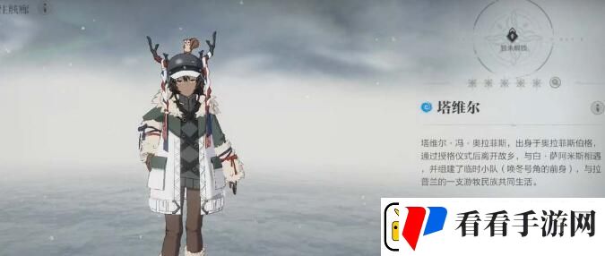 斯露德四星自选选什么