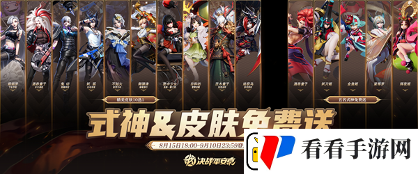 决战平安京0元购活动怎么玩