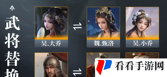 《三国谋定天下》太史慈配将攻略