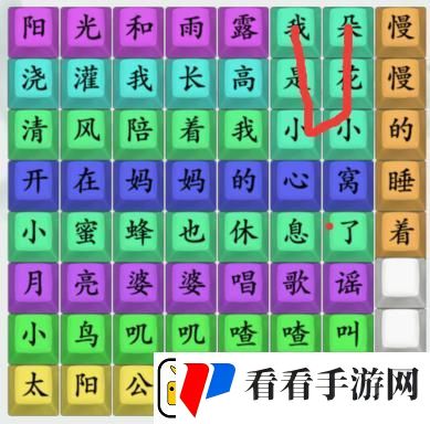 疯狂梗传连出小花朵通关攻略