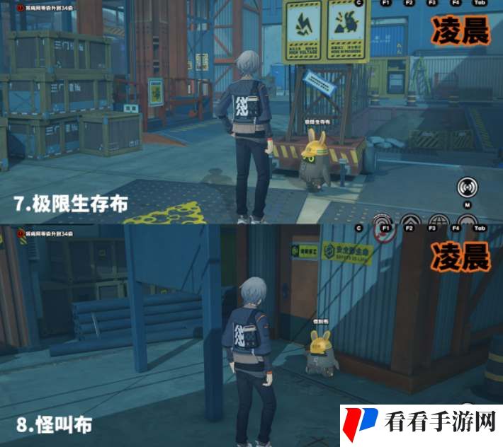 《绝区零》黑雁工地邦布位置大全