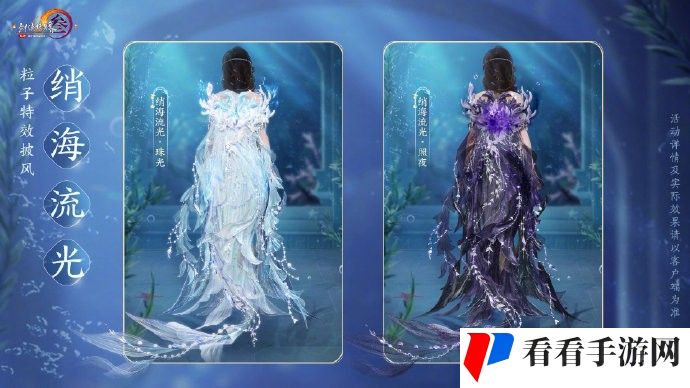 《剑网3》双12系列新品和特惠活动即将上线，参与冬至经典活动可免费获得萌趣奖励