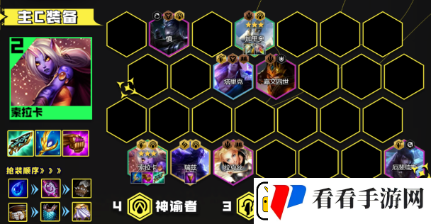 云顶之弈13.16版本有哪些厉害的阵容
