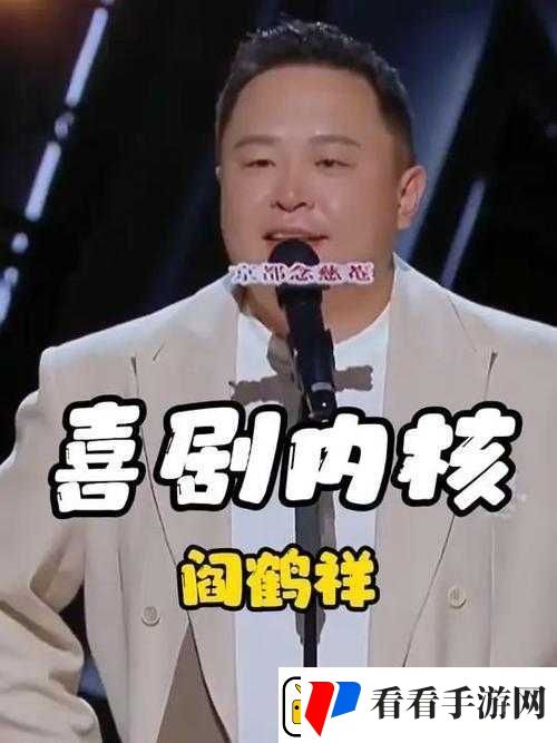 三年片免费大全国语喜剧