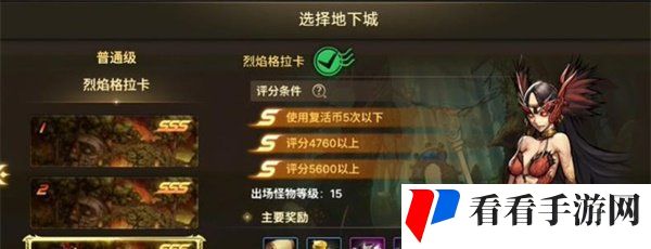 《DNF》格兰之森的魔法师攻略