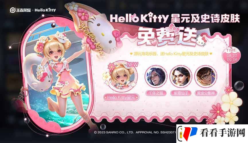 王者荣耀海岛乐园活动怎么玩