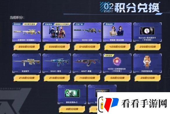 cf隼击长空幻灭神威活动网址入口