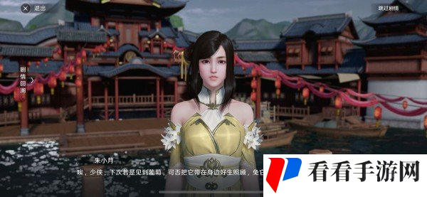 天涯明月刀猫之友奇遇怎么完成