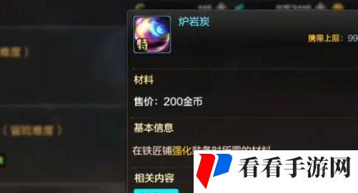 《DNF手游》零氪玩家在深渊搬砖方法