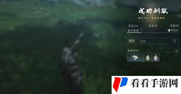 《燕云十六声》坐骑获得方法介绍