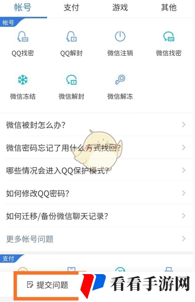 《王者荣耀》赛季皮肤补领方法