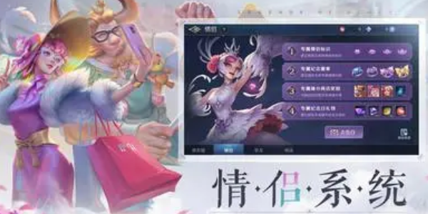 曙光英雄七夕皮肤怎么获得
