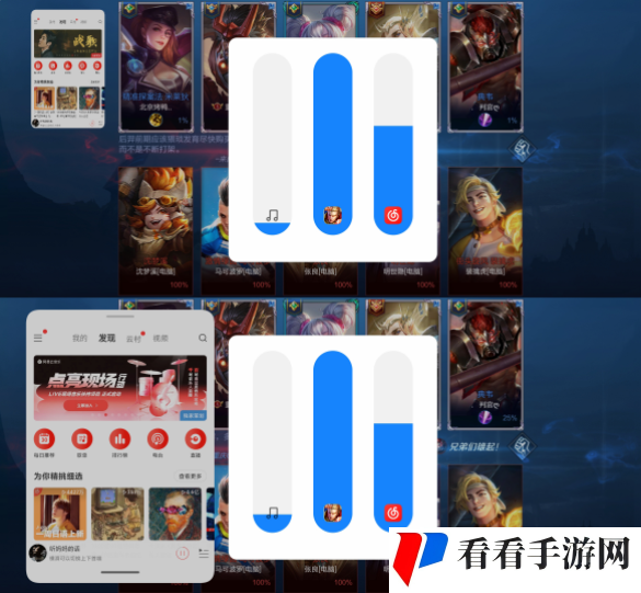 小米11音量单独控制设置教程