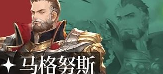 铃兰之剑SSR角色强度排行一览