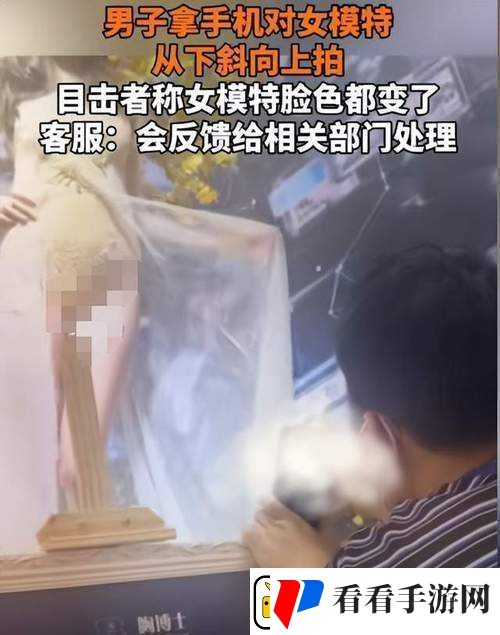 女人