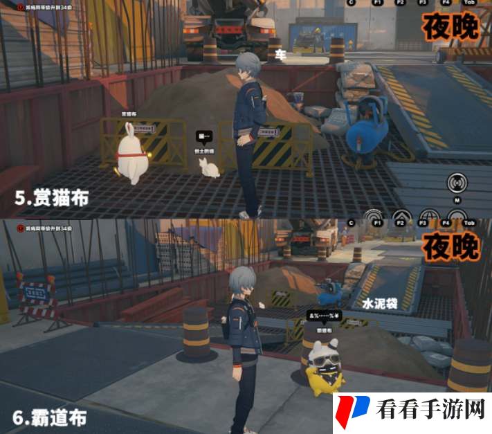 《绝区零》黑雁工地邦布位置大全