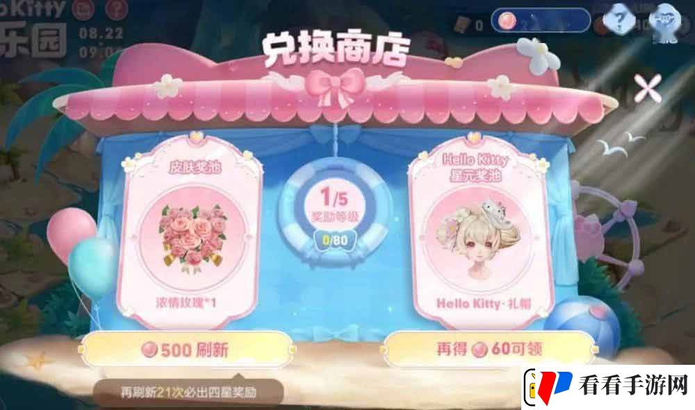 王者荣耀海岛乐园史诗皮肤怎么选