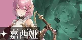 铃兰之剑SSR角色强度排行一览