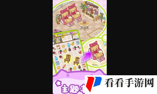 《疯狂搬超市》新手怎么玩